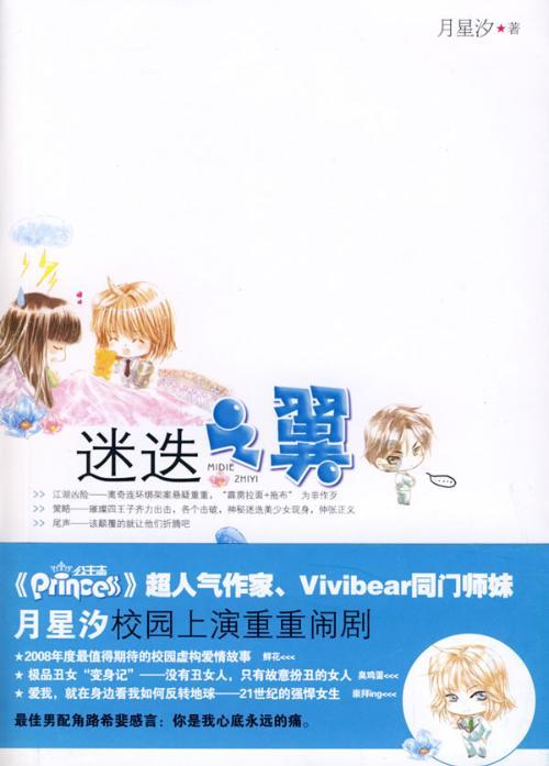 周公解梦。梦孩子学业一落千丈-最全面的红迪网平台