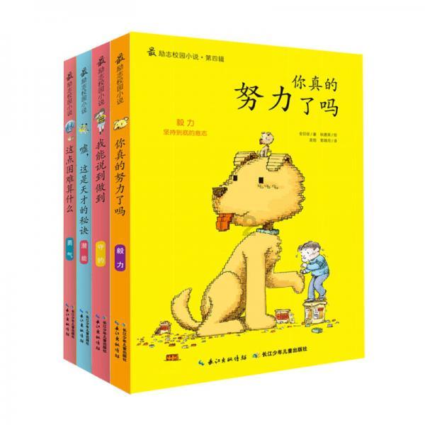 英文句子翻译？游戏画面