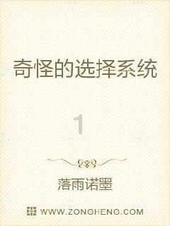 中国驻瑞典大使崔爱民会见瑞典外交部外贸总司长严波