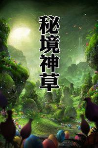 海盗寻宝记