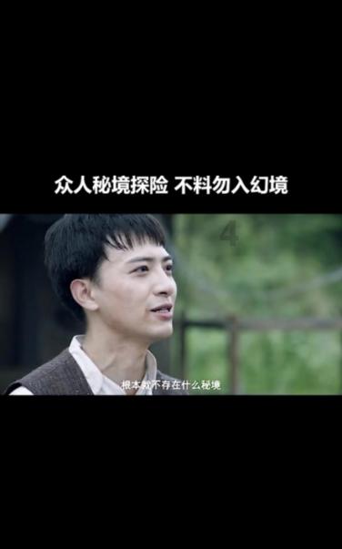 解救野生狐狸