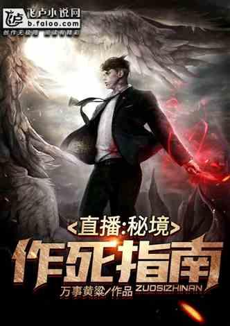 被困的狮王逃生3