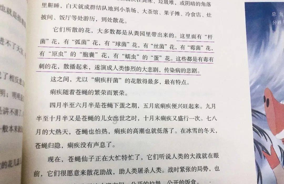探秘吉鹿力问答社区,解锁日式炸虾怎么做?的新世界!