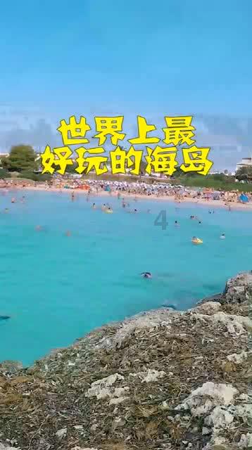 骗子的谎言
