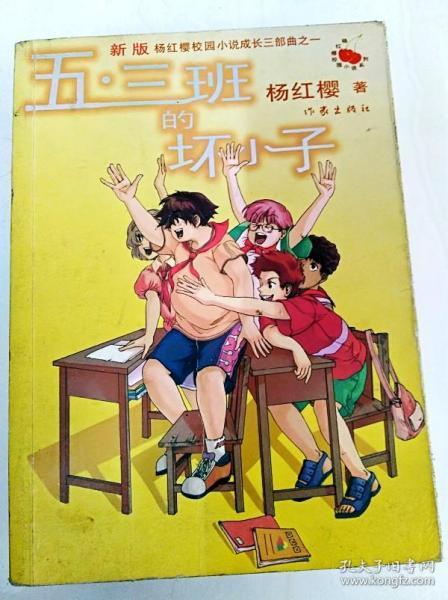 劫后余生：夺回