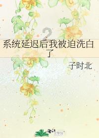 你觉得为什么很多情侣都败给了冷淡期？