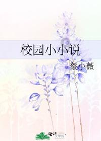 逃离森林边缘