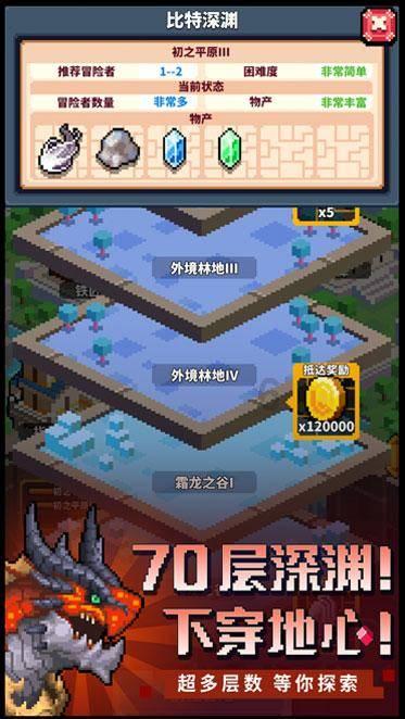 红树林逃生