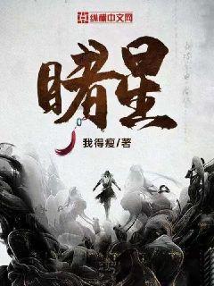 以闪亮之名许愿池怎么获得游戏画面