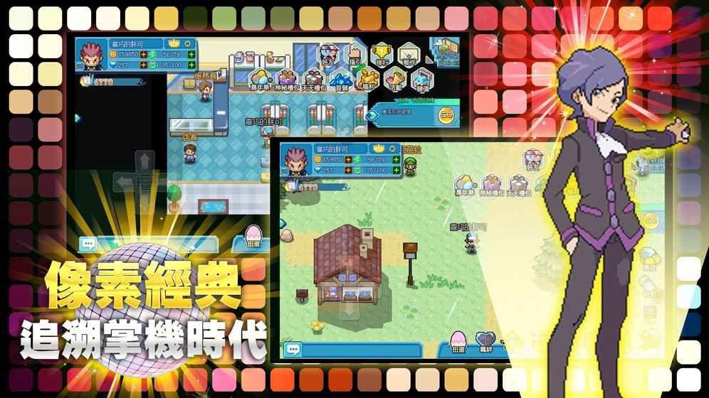 僵尸短跑