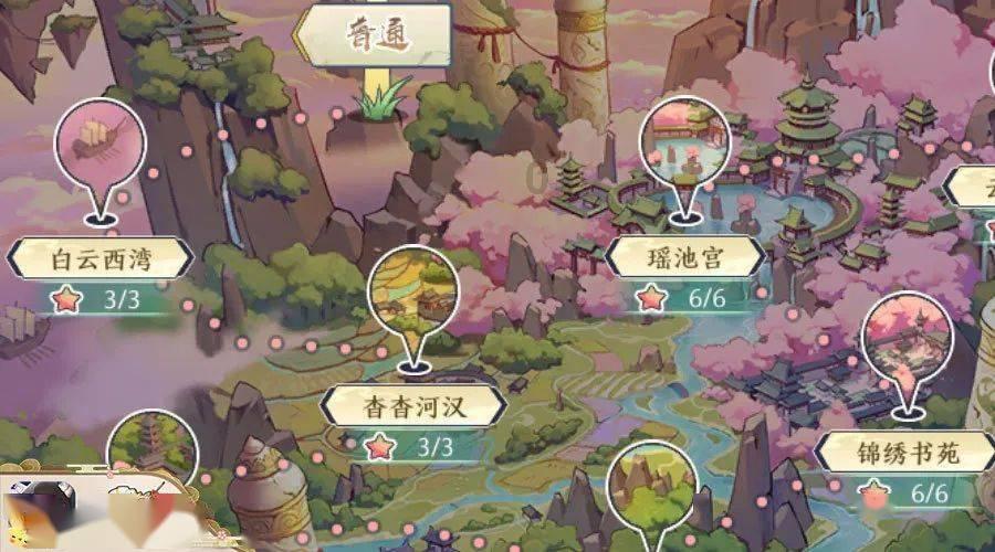 大航海之路