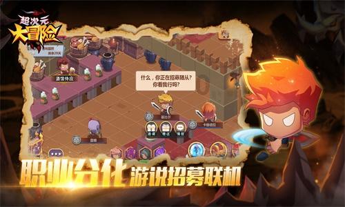 动漫传奇2.4