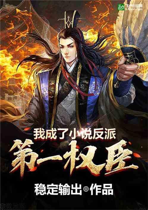 火柴人寻宝之路