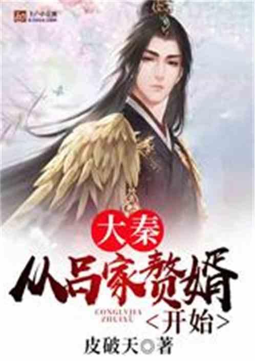 “赌王千金”何超莲最新封面,衣着大胆堪比《男人装》