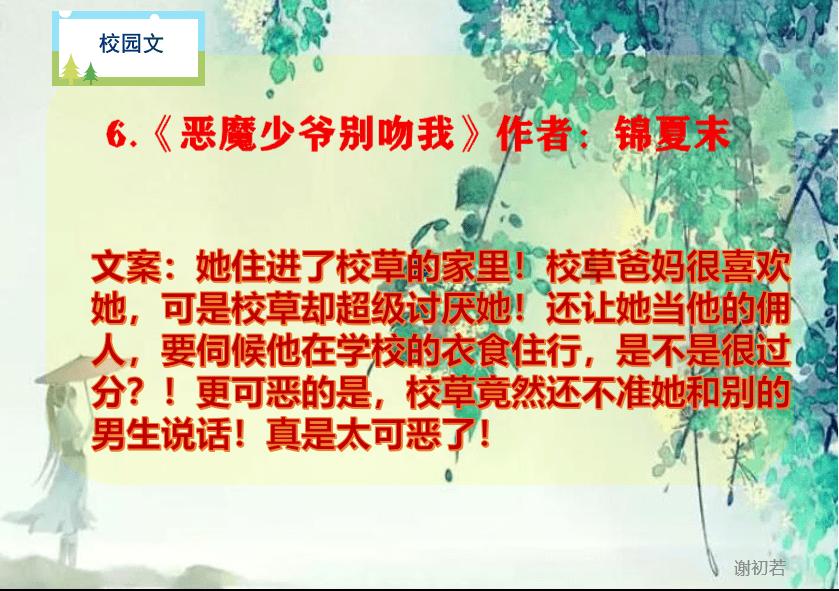 三少爷的剑