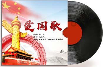 登高唐杜甫的古诗游戏画面