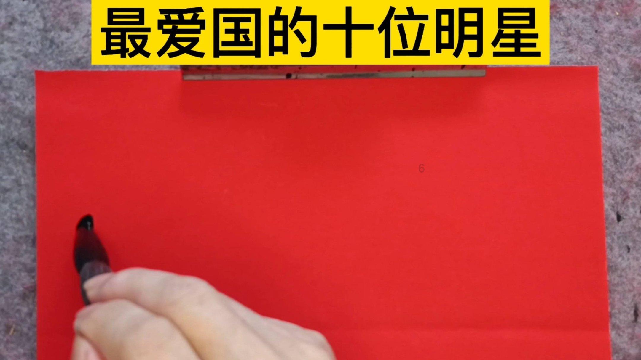 厉害了我的巧虎6
