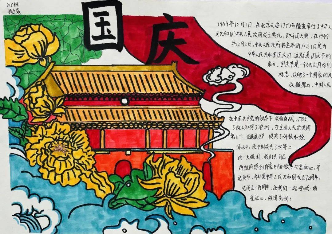 1931年，少将张行忠祝愿，见一名护士眼熟，事后得知是自己的妻子