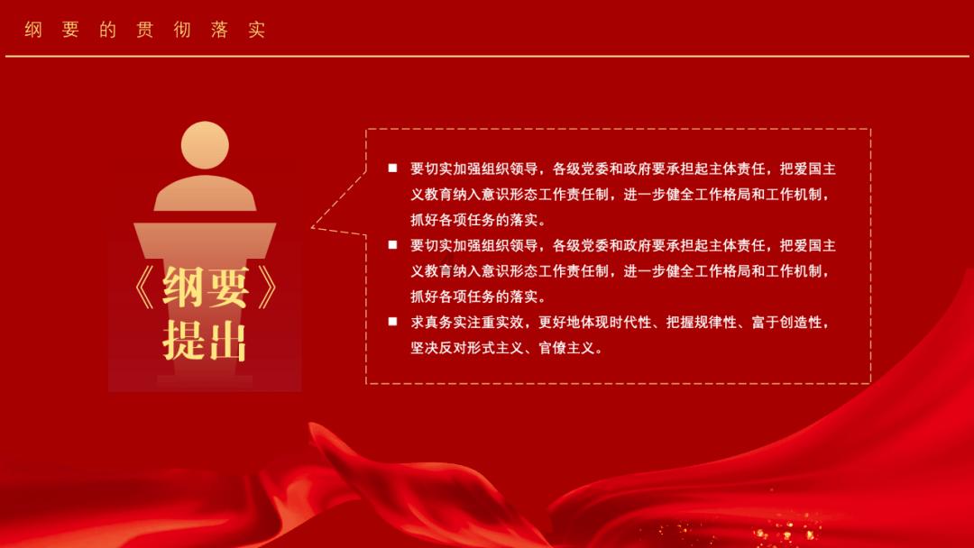 相扑选手大跳跃
