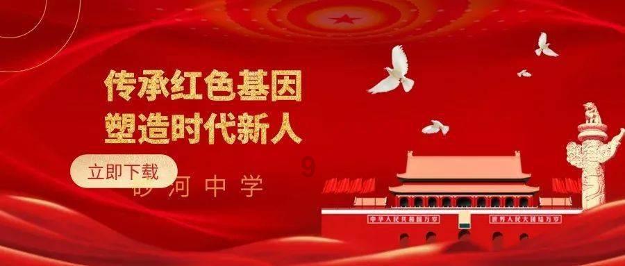 眼镜妞之奇幻冒险