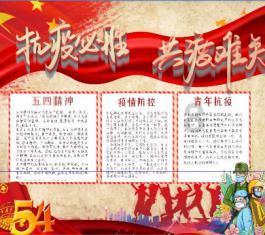 拓普集团:2023Q4公司经营稳健,下游客户驱动收入环比增长