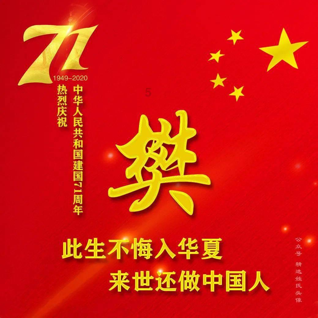 无棣农博城项目参加棣丰街道2024决战决胜三大战役动员大会