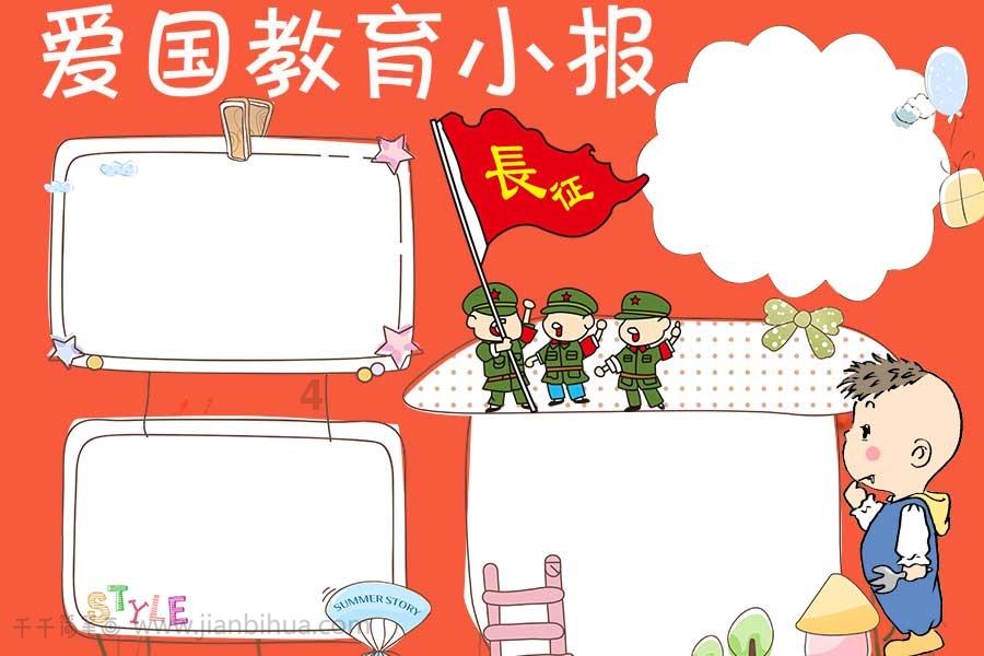 公告牌音乐奖