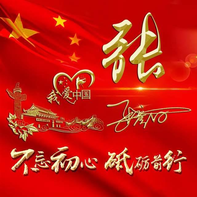 难忘“冰立方”:中建一局李浩的建筑革新