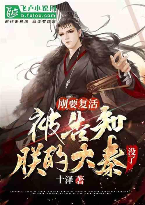 寻找丢失的婴儿