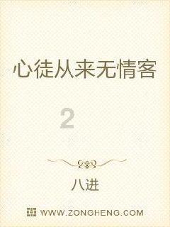 狂丧之尸9