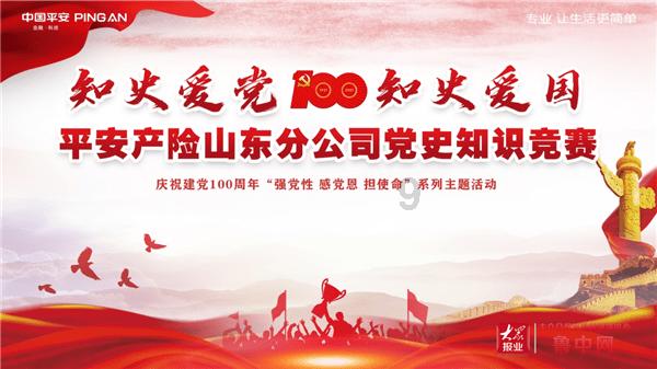 数字心理学5号人有什么优点？游戏画面