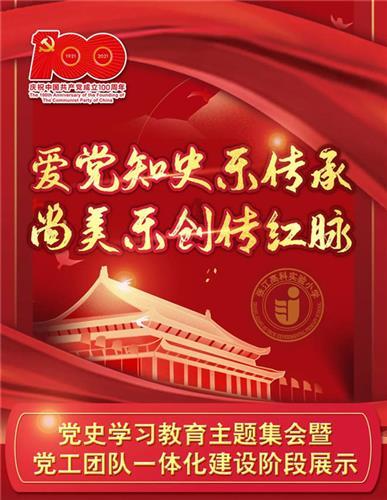 超外星兄妹4