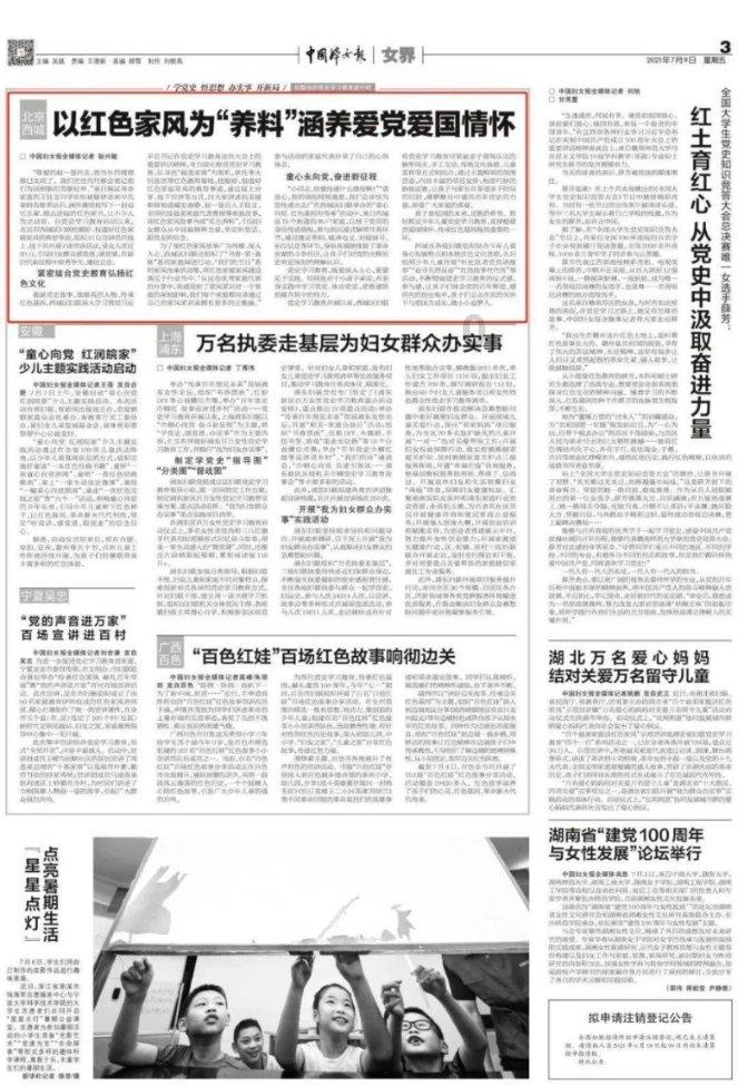 植物大战僵尸6