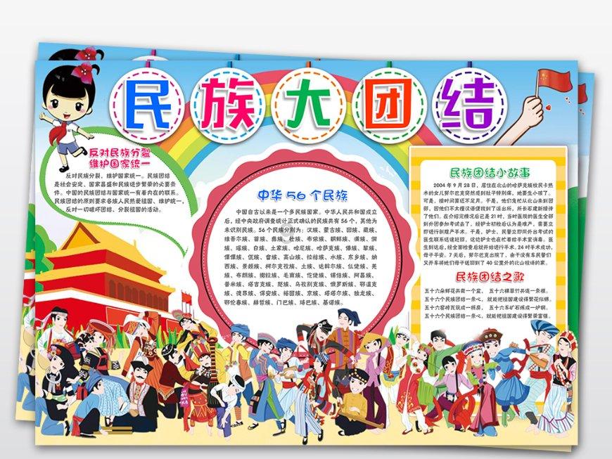 0594莆猫鞋业期待与莆田市国有资本运营管理有限公司携手共进