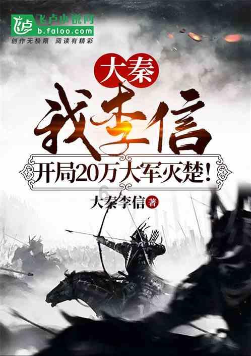 天天炫斗