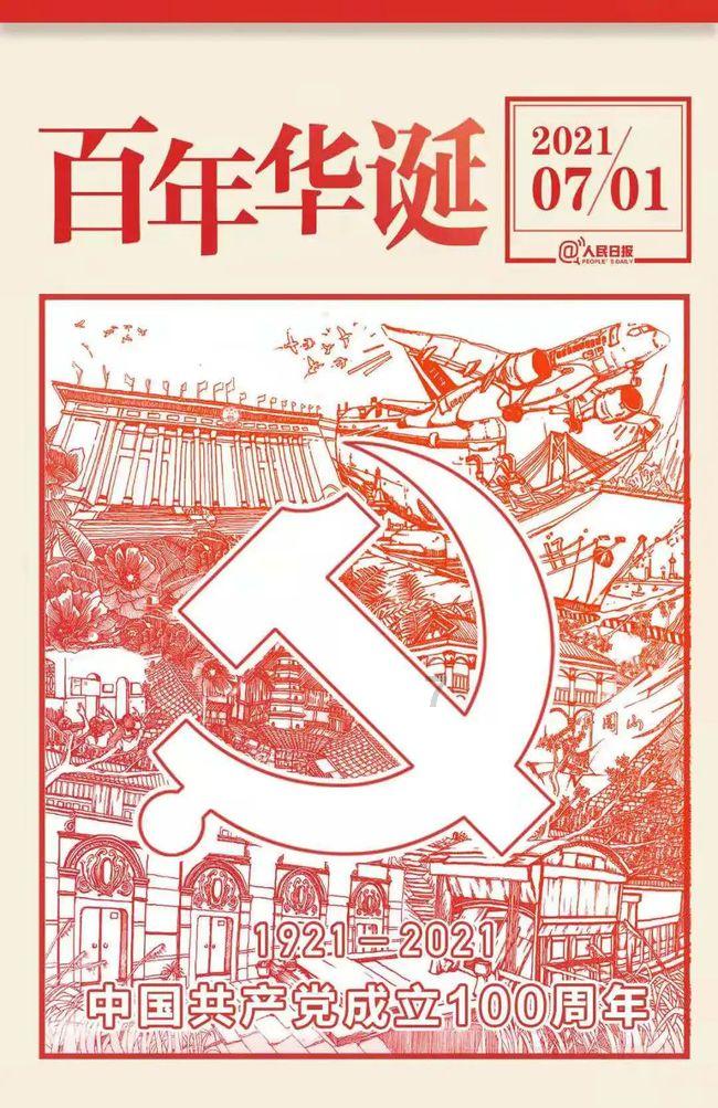 我流氓爷爷“憨怂”抗日的岁月第三部《万里追凶讨公道》
