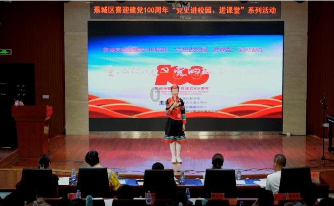 市直教育系统召开党组织书记抓基层党建工作述职评议会议