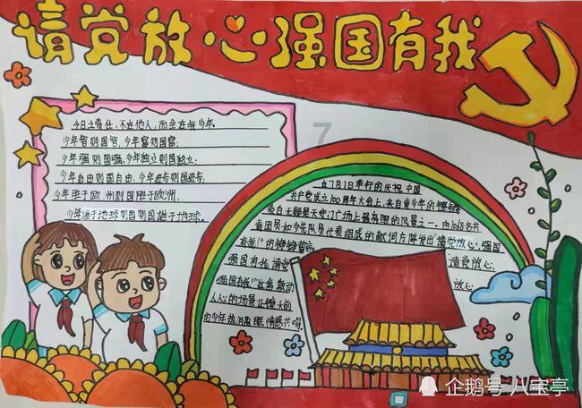 能挑战腾讯吗?营收291亿的《冒险岛》,国内厂商再出授权新作