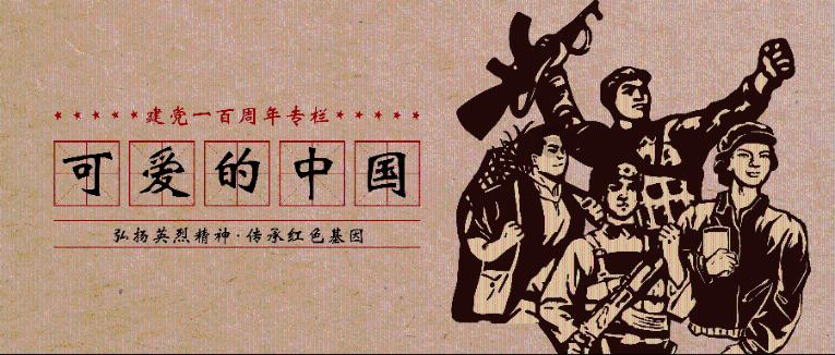 模拟山羊