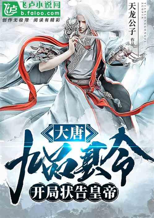 【海报】向着梦想 天际翱翔(天气预报)