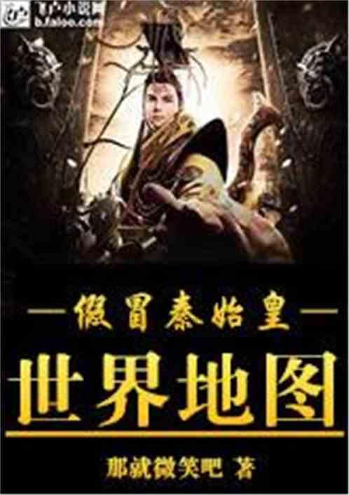 有没有人能平衡很多事情？游戏画面