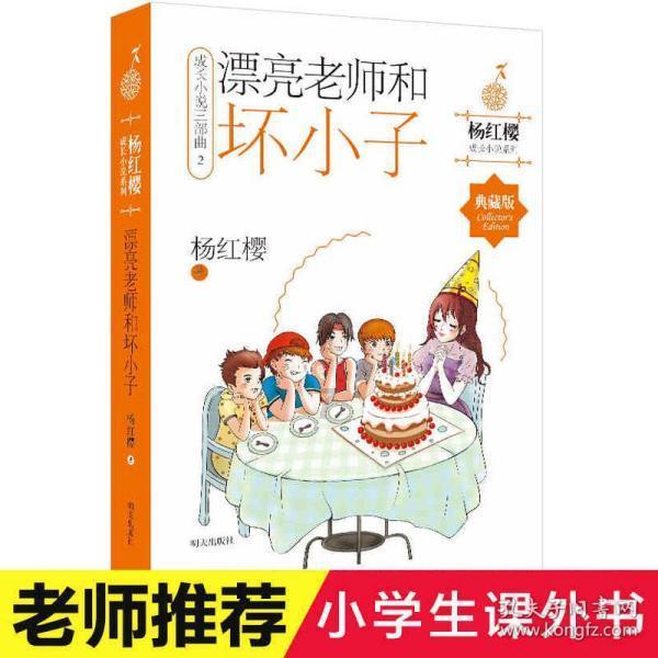 渣渣辉传奇