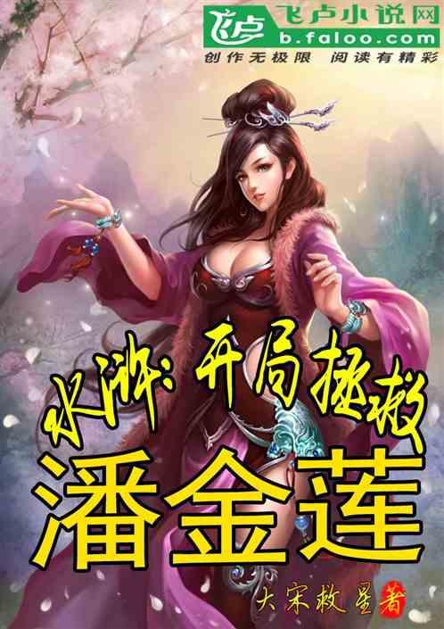 热血进行曲