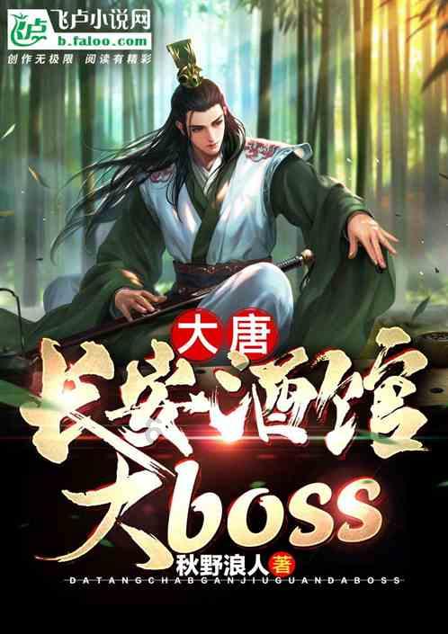 勇闯精灵大陆4