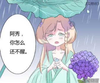 曼妠盘中异动 股价大跌6.69%