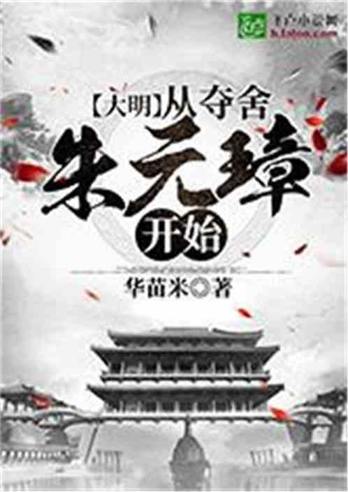 豆娃勇士2