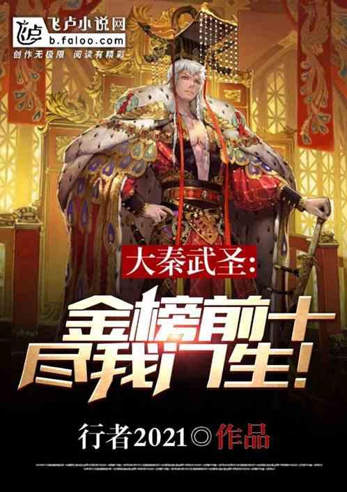 连接正负极