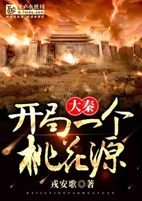 海岛大亨3