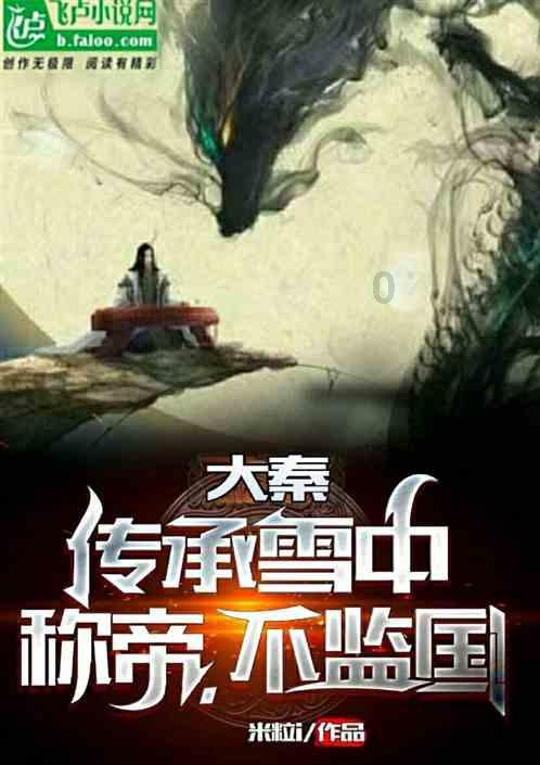 公主热带婚礼主题