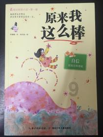 资源包管理器被结束工作怎么办游戏画面